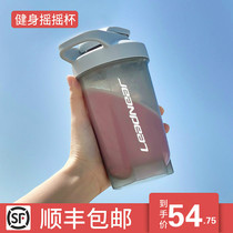 Male shake cup Female protein powder meal replacement milkshake mixing cup Fitness sports water cup scale portable mixing ball cup