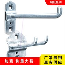 Dongle Plate Hook Hole Plate Accessories Tool Hook Universal Shelf Wall Five Gold Tool Rack Containing Hook