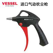 Japan VESSEL whiskers pneumatic blowing AD-20N 100N-PB 200N 300N 20R 100R P