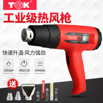Dezsuch hot air gun digital display temperature regulating film baking gun plastic welding gun Industrial Heat Shrinkable film hot hair dryer drying gun