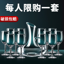 Home luxury wine glass set European crystal goblet high-end wine wine decanter wine set