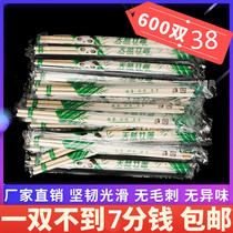 Disposable chopsticks hotel dedicated Cheap chopsticks home takeaway wedding commercial restaurant banquet sanitary bowl chopsticks