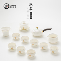 Sheep fat jade tea set set Household Jingdezhen ceramic teacup pot cover bowl Simple white porcelain Kung Fu tea set gift box