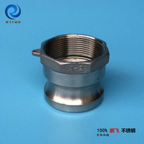 Manufacturer 304 stainless steel quick connector A Type 201 wrench type inner wire quick connector A- 1 inch A- 2 inch A2 5 inch