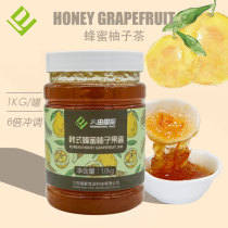 Dayou International honey grapefruit tea 1kg grapefruit jam drink canned milk tea shop special raw materials for commercial use