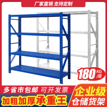 Shelf Shelf Multilayer Warehousing Display Warehouse House Storage Delivery Express Home Load Bearing Assembly Detachable Iron Frame