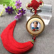 Mao main like car pendant Mao Zedong gold inlaid jade High-end Vehicular Ornament Car Pendant Rear View Mirror Hanging for Christmas