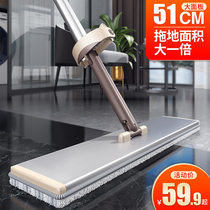  Mop household one-drag clean wet and dry dual-use 2021 new lazy hands-free mopping artifact 2020 flat mop