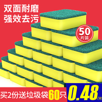 Washing dishes sponge wipe scrub cloth kitchen cleaning sponge brush bowl artifact Decontamination sponge block magic wipe