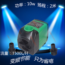 Submersible pump household miniature submersible pump mini fish tank pumping filter pump frequency conversion 10W head 2 meters