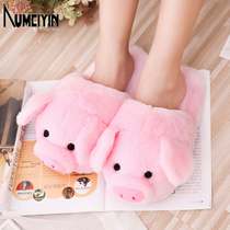 Pink Dudu pig plush cotton slippers womens Baotou anti sli