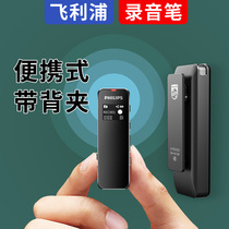 Philips vtr5102 smart recorder to text professional small super long standby large capacity portable mini voice Real time HD translation conversion meeting ai noise reduction recorder