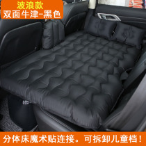 Audi a4l a6l car travel bed Q5Q3Q7 car inflatable mattress A8LA3A5 rear exhaust cushion rear seat bed