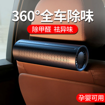 The double-charcoal bag car uses a new car car to remove formaldehyde apart from the smell and remove the smell-in-car activated carbon pendulum carbon