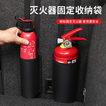 On-board Trunk Containing Storage Car Chair Back Hanging Bag Car Fire Extinguisher Fixed Placement Bracket In-car Supplies