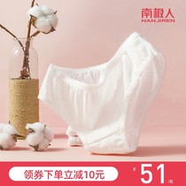 Antarctica 20 disposable panties women cotton sterile men flat angle maternity confinement free wash shorts head trip