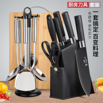 Mona kitchen knife chopping board cutter set kitchen household two-in-one kitchen utensils full set of slicing knife chef knife combination