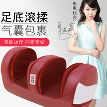 Foot therapy machine foot massager home multifunctional foot calf kneading beautiful leg electric airbag compression physiotherapy