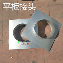 Oil fume purifier square round air outlet square round galvanized air pipe variable diameter joint square round fan interface