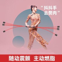 Explosive sweat and elastic bar multifunctional tremor shaking arm force set men and women full body equipment flying