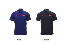 361 Degrees 2021 sponsored the Chinese delegation National Team Dark Blue Black quick dry breathable short sleeve lapel collar polo shirt