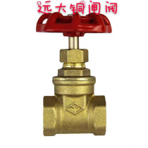 Yuanda valve household tap water thread gate valve all copper 4 minutes 6 minutes 1 inch pipe switch valve