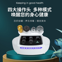 Electric cupping scraper armpit lymphatic detoxification massage artifact body Meridian dredging fever suction device home