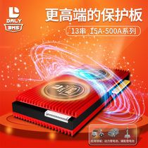 Lithium ternary 13 string lithium battery protection board 48V charge and discharge 18650 electric vehicle battery management system