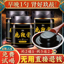 Deer whip cream for men High purity official website Jilin men mens tonic Sika deer whip ginseng Deer whip cream