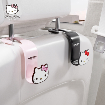 Car adhesive hook cartoon cute high load-bearing durable fixed car seat back seat rear invisible small hook hook