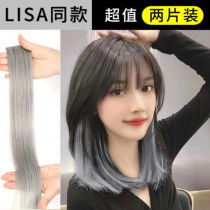 Green wig female summer short hanging ear dyed hair pick and dye hot wig color wig strip one piece