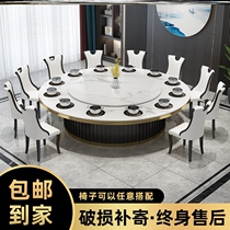 Hotel Electric Dining Table Big Round Table Marble Automatic Turntable 15 People 20 People Hotel Clubhouse Big Table Round Table And Chairs
