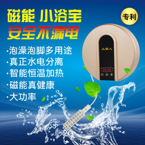 Small magnetic person constant temperature hot fast bath tub bath tub bath heater electric heating rod bath boiling water safety heating rod 2k
