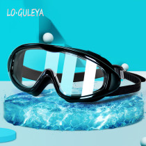 LO gulleya big frame female myopia children male professional hot spring swimming goggles waterproof anti fog HD swimming glasses