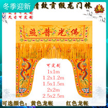 Buddhist Supplies Ancestral Hall Set for Tide Embroidery Buddha Statue drape door curtain Buddha curtain Longmens tent Dragon tent Buddhist temples Buddhist temples Buddhist embroidery