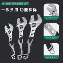 Movable tube live large open-ended wrench dual-purpose live quick wrench universal bathroom plumbing pipe clamp wrench