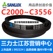 Three-axis V-belt C-belt 2000 to C3556C2032C2235C2362C2667C2692C3150
