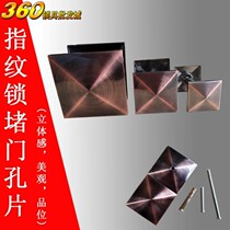 Anti-theft door door opening decorative cover wooden door fingerprint lock plug hole mending door hole artifact mending copper door plugging door hole mending