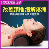 Cervical spine Massager Stiff vertebral instrument Thermal applicator Correction Non-repair Neck Qu change straight shoulder neck neck Neck Domestic Pillow