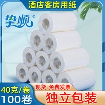 Zhishun hotel paper hotel room special small roll toilet paper toilet paper toilet paper hollow core 40g FCL 100 rolls