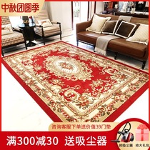 Daqing carpet living room carpet Nordic coffee table blanket household disposable large area can sleep can sit American light luxury