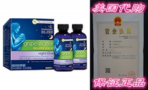 Mommys Bliss Night Time Gripe Water Double Pack for Babys
