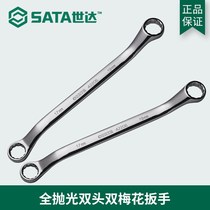 Shida Tools Fully Polished Double Torx Glasses Wrench 42221 42213 42201 42222 42202