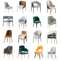 Nordic light luxury dining chair post-modern restaurant chair Italian home simple Net Red dining table and chair back stool negotiation chair
