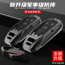 Audi 2021 new A6L key set A5A8Q7Q3 shell Q2Q5 buckle A4L high-end a3 high-end car men and women