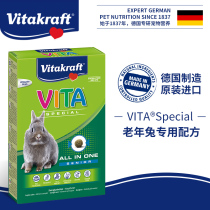 Wei Takav VK rabbit grain aging rabbit special formula rabbit grain rabbit feed food German imported rabbit grain 600g