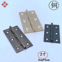 Antique cabinet door Pure copper hinge Full copper hinge Concealed retro hinge Chinese furniture Pure copper hinge Copper hinge