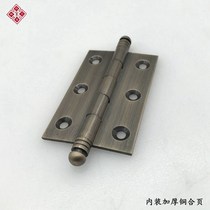 Chinese antique pure copper hinge Wooden door concealed folding cabinet door screen door fan thickened flat open brass hinge hinge