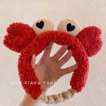 Korean cute face washing hair band net red crab hair band cartoon headband headdress makeup mask hair band hair band hair band hair band hair band hair band hair band hair band hair band hair band hair band hair band hair band hair band hair band