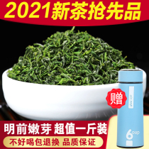 Premium Green Tea 2021 New Tea Handmade Maojian Bulk Luangzhao Cloud Green Tea 500g